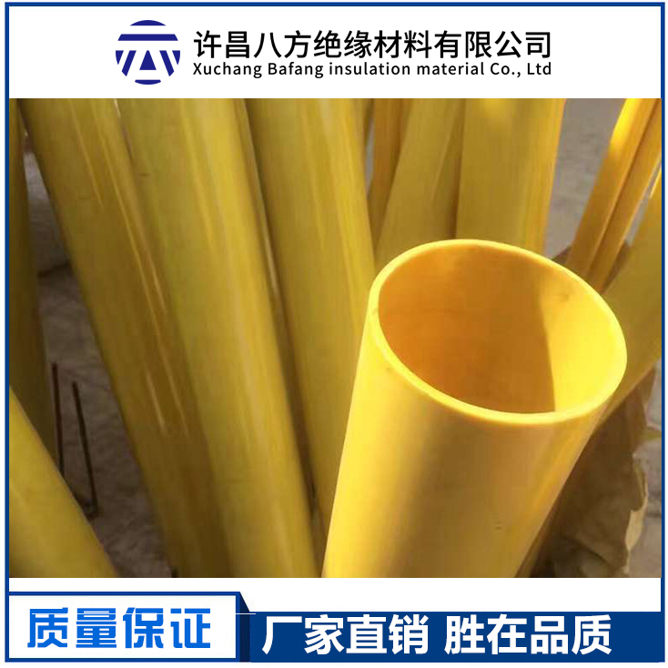 環(huán)氧管
