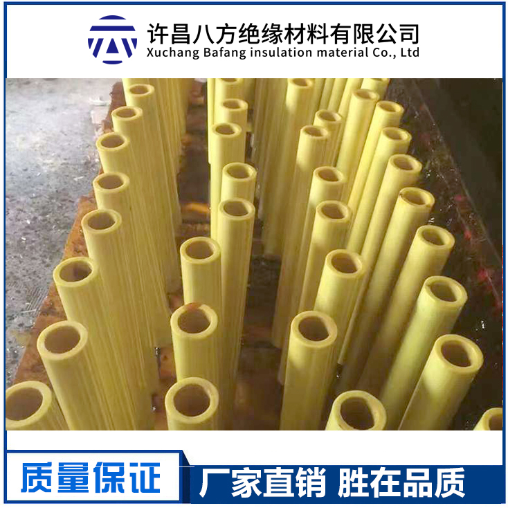 環(huán)氧管
