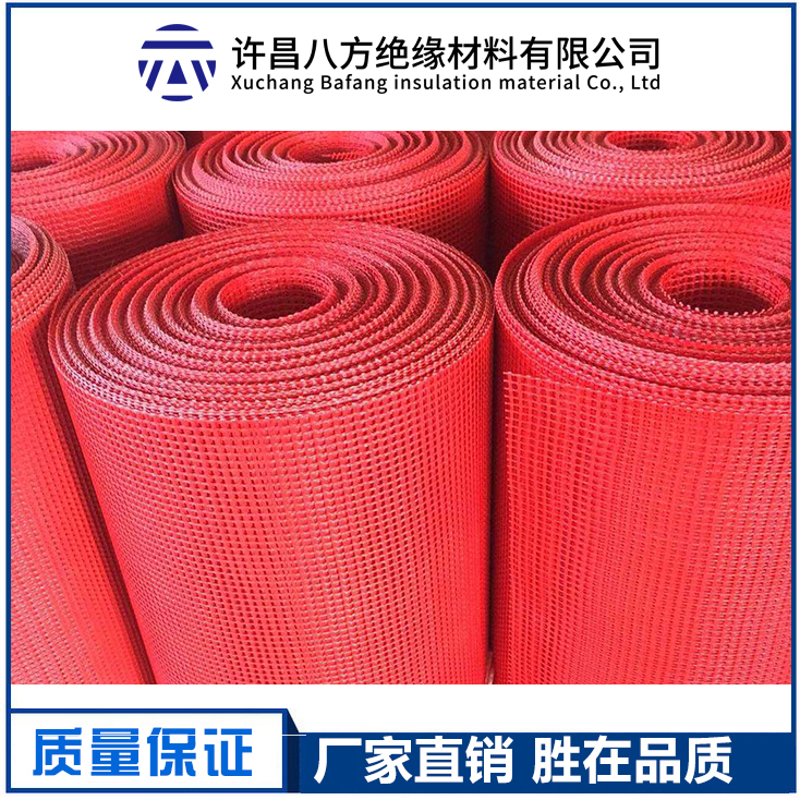 網(wǎng)格布
